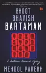 Bhoot, Bhavish, Bartaman cover