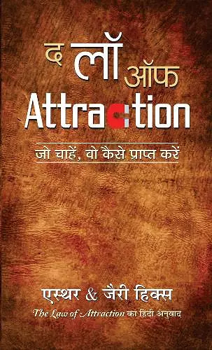 The Law of Attraction cover