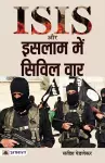 Isis Aur Islam Mein Civil War cover