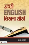 Achchhi English Likhna Seekhen cover