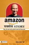 Amazon Success Story cover