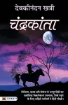 Chandrakanta cover