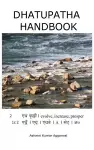 Dhatupatha Handbook cover