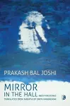 Mirror in the Hall and other stories cover