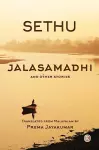 Jalasamadhi and other stories cover