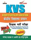 KENDRIYA VADHYALAYA Sangathan English cover