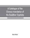 A catalogue of the Chinese translation of the Buddhist Tripitaka cover