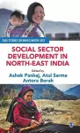 Social Sector Development in North-East India cover