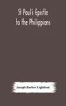 St Paul's epistle to the Philippians cover