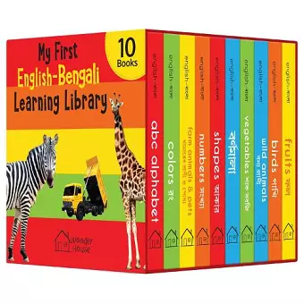 My First English-Bengali Learning Library cover