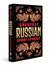 Greatest Russian Short Stories cover