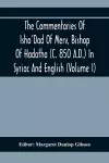 The Commentaries Of Isho'Dad Of Merv, Bishop Of Hadatha (C. 850 A.D.) In Syriac And English (Volume I) cover