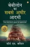 The Richest Man in Babylon in Hindi  (??????? ?? ???? ???? ???? cover