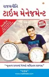 Rajal Neeti cover