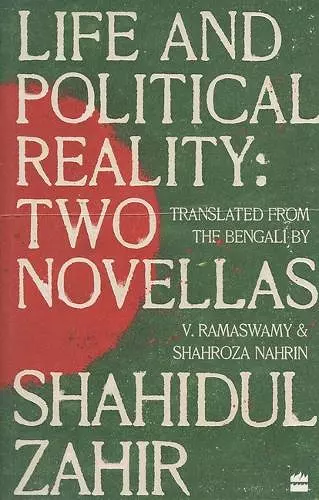 Life And Political Reality cover