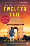 Twelfth Fail cover