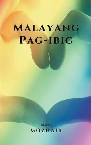 Malayang Pag-ibig cover