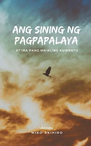 Ang Sining ng Pagpapalaya cover