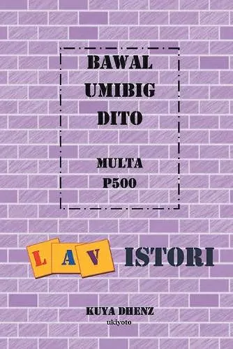 Lav Istori cover