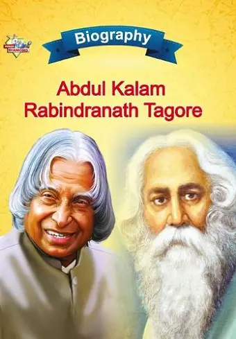 Biography of A.P.J. Abdul Kalam and Rabindranath Tagore cover