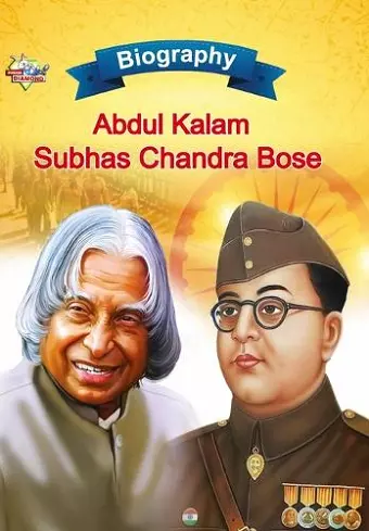 Biography of A.P.J. Abdul Kalam and Subhash Chandra Bose cover