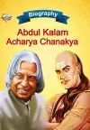 Biography of A.P.J. Abdul Kalam and Acharya Chanakya cover