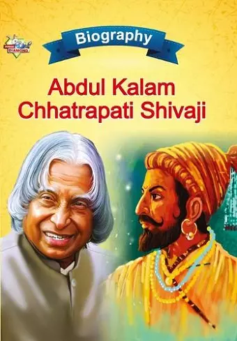 Biography of A.P.J. Abdul Kalam and Chhatrapati Shivaji cover