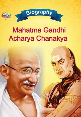 Biography of Mahatma Gandhi and Acharya Chanakya cover