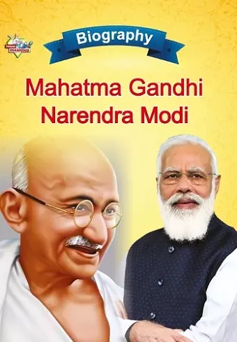 Biography of Mahatma Gandhi and Narendra Modi cover