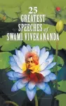 25 Greatest Speeches of Swami Vivekananda cover