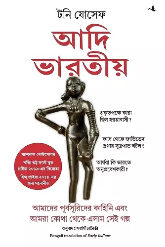 Early Indians cover