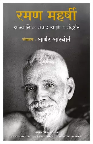 The Teachings of Ramana Maharshi cover