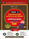 Educart Term II CBSE Class 10 Computer Application Questions Bank cover