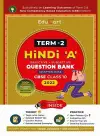 Educart Term 2 Hindi a Cbse Class 10 Objective & Subjective Question Bank 2022 cover