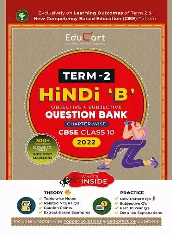 Educart Term II CBSE Class 10 Hindi B Question Bank cover