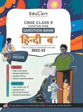 Educart CBSE Class 9 HINDI B Question Bank Book for 2022-23 (Includes Chapter wise Theory & Practice Questions 2023) cover