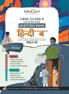 Educart CBSE Class 9 HINDI B Question Bank Book for 2022-23 (Includes Chapter wise Theory & Practice Questions 2023) cover