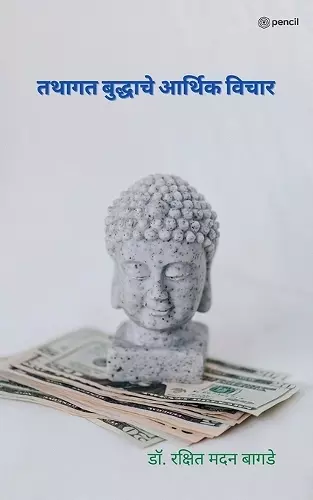 गौतम बुद्धाचे आर्थिक विचार ( Economic Thoughts of the Tathagata Buddha ) cover