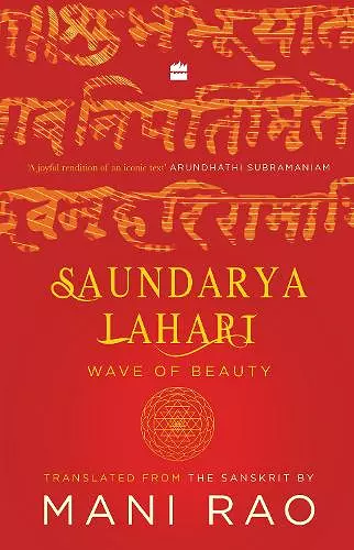 Saundarya Lahari cover