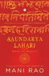 Saundarya Lahari cover