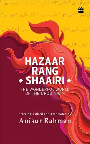 Hazaar Rang Shaairi cover