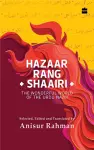 Hazaar Rang Shaairi cover