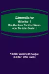 Sämmtliche Werke 1 cover