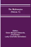 The Mabinogion (Volume 1) cover