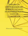 Théorie de l'intégration des sciences sociales et mathématiques dans un continuum cover
