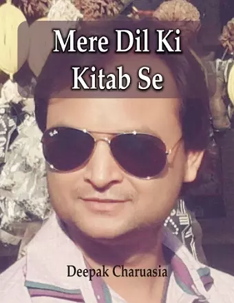 Mere Dil Ki Kitab Se cover