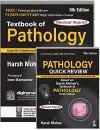 Textbook of Pathology cover