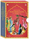 Most Loved Amar Chitra Katha Stories cover