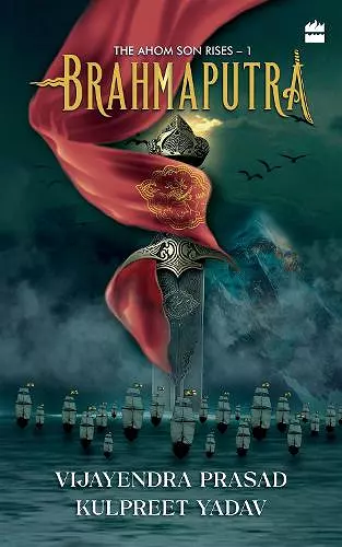 Brahmaputra cover