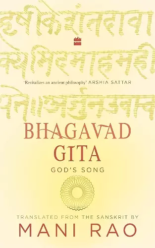 Bhagavad Gita cover